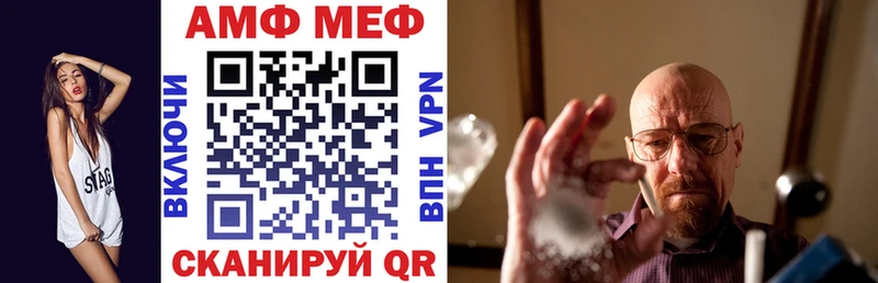 дарнет шоп  Калининец  АМФЕТАМИН 97% 
