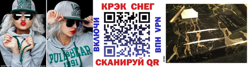 Cocaine Fish Scale нарко площадка официальный сайт Калининец