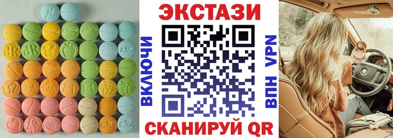 ЭКСТАЗИ 280мг  магазин  наркотиков  Калининец 