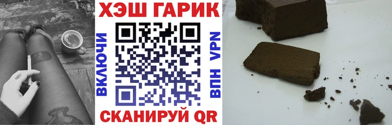 ГАШ Изолятор  Калининец 