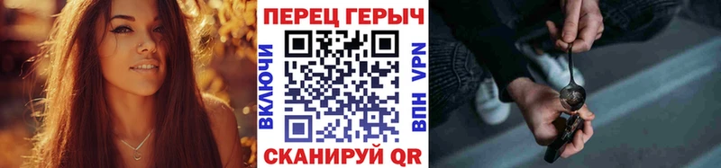 ГЕРОИН герыч Калининец