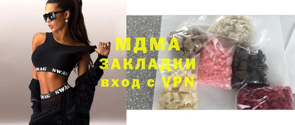 mdpv Баксан