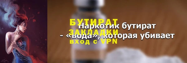 mdpv Баксан