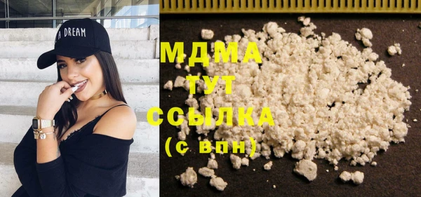ГАЛЛЮЦИНОГЕННЫЕ ГРИБЫ Дмитров