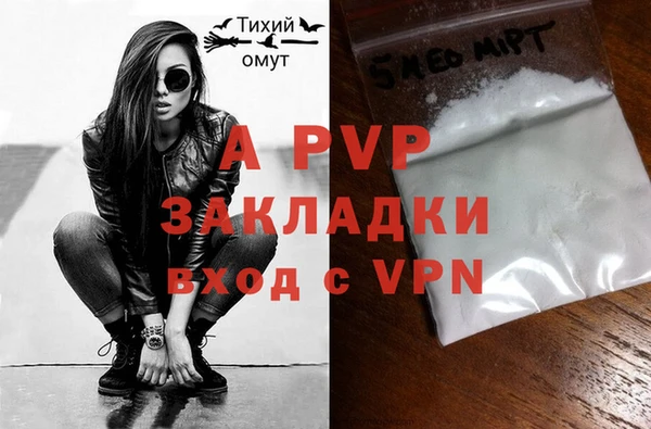 героин Балабаново