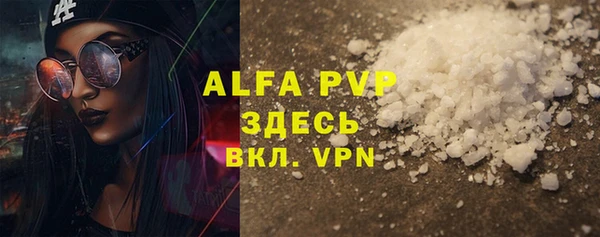 mdpv Баксан
