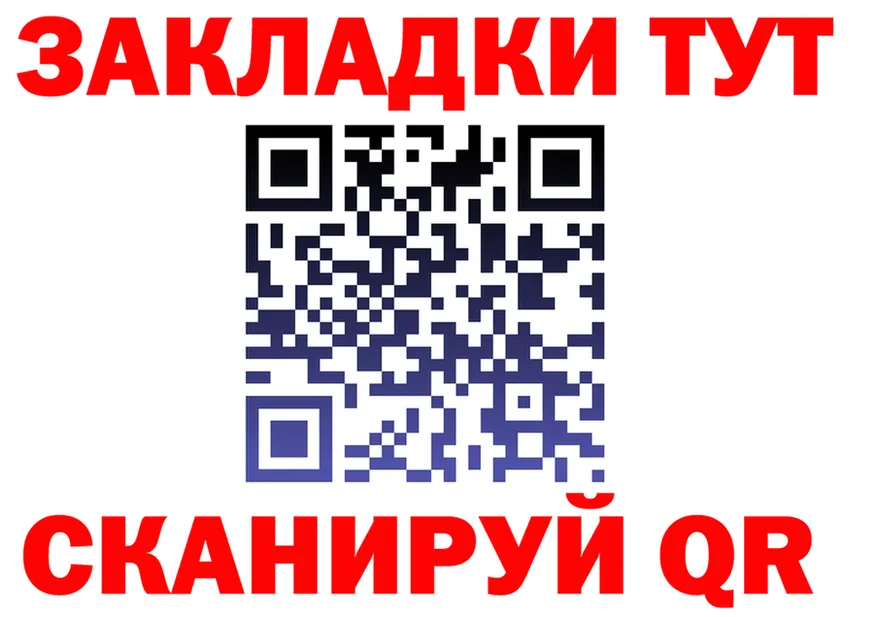 БУТИРАТ бутик зеркало это мега Калининец