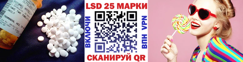 LSD-25 экстази ecstasy  дарк нет Telegram  Калининец 
