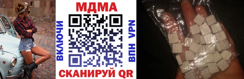 MDMA crystal  маркетплейс наркотические препараты  Калининец  купить закладку 