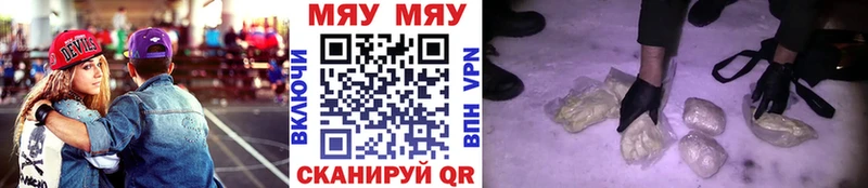 Мефедрон кристаллы Калининец