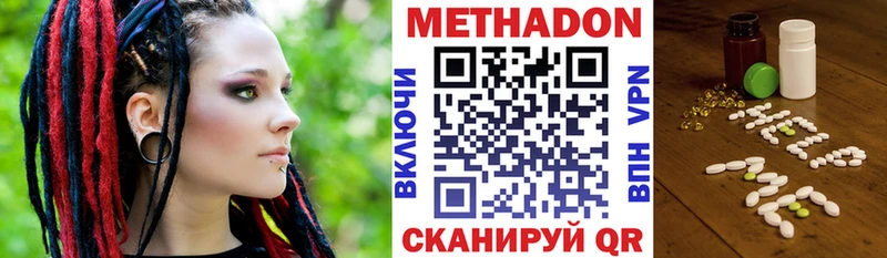 МЕТАДОН мёд Калининец