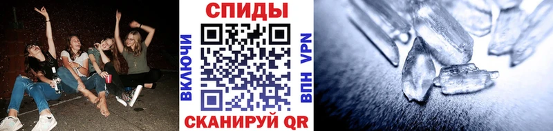 Первитин кристалл  ОМГ ОМГ tor  Калининец 