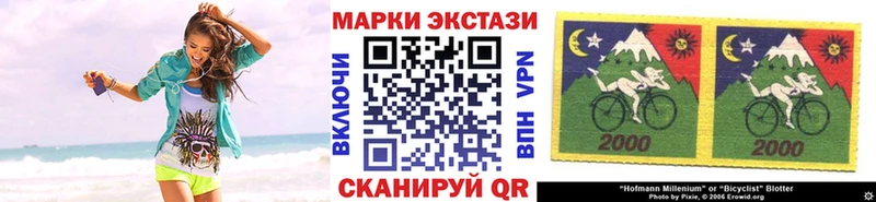 Марки 25I-NBOMe 1,8мг Калининец