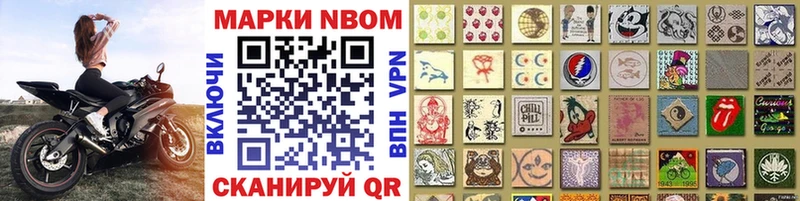 закладка  Калининец  Марки 25I-NBOMe 1,5мг 