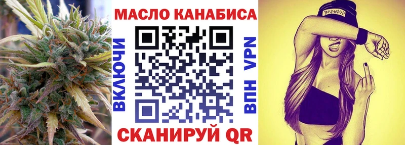Дистиллят ТГК жижа  как найти наркотики  Калининец 