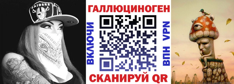 Псилоцибиновые грибы ЛСД Калининец